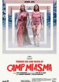 Подростковый секс и смерть в лагере «Миазма»